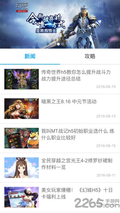 爱爱游 爱爱游