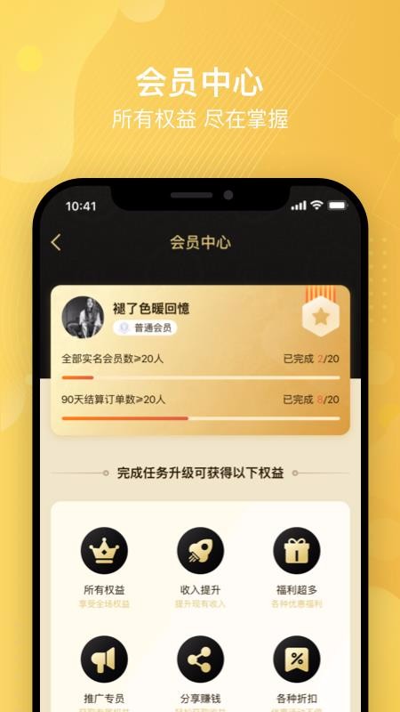 购顾佳 购顾佳