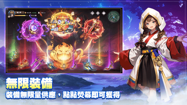 不休旅途：绘卷世界