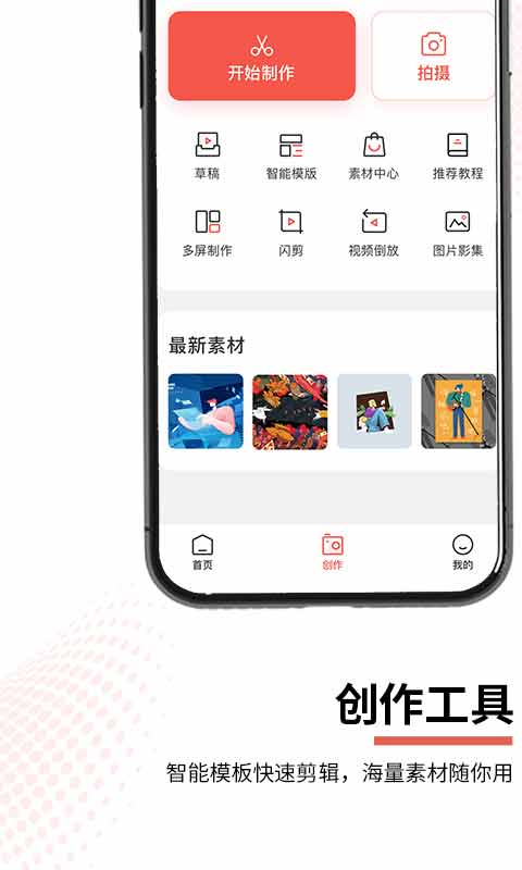 云美摄app 云美摄app