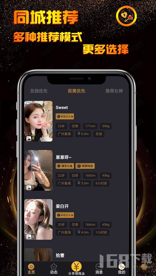 小空间