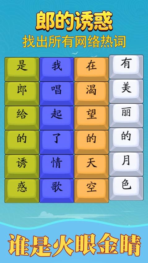 我没k这首歌