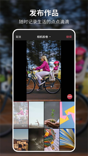 好看云壁纸 好看云壁纸