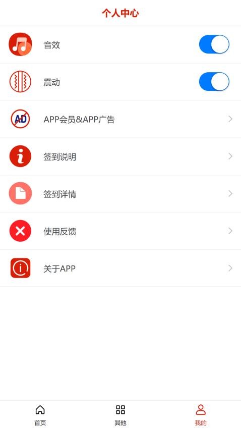 方便手电筒