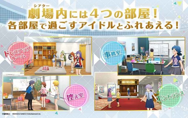 ミリシタ