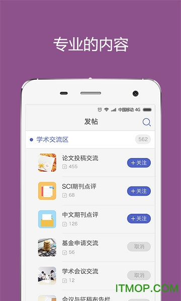 考博社区