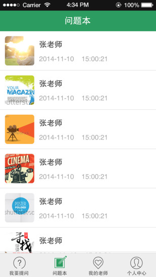 初中数学学习答疑 初中数学学习答疑