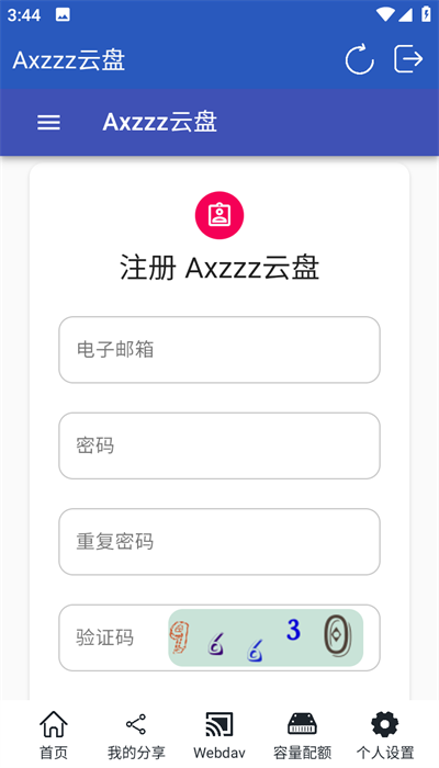 Axzzz云盘