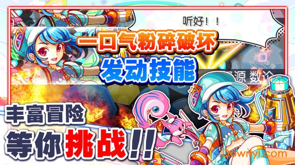 CrashFever手游