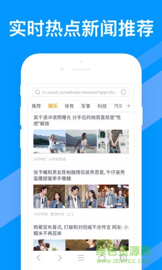 鲨鱼浏览器官方版 鲨鱼浏览器官方版