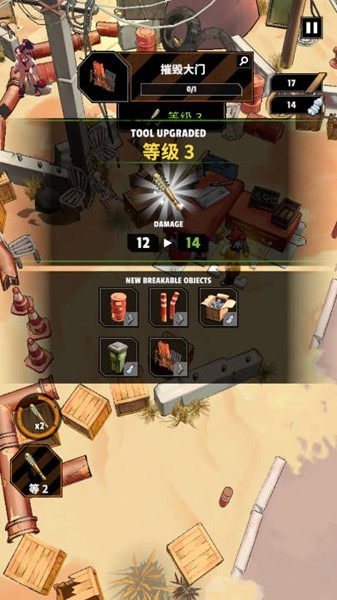 僵尸朋克战斗与生存内购版 v1.2.1 僵尸朋克战斗与生存内购版 v1.2.1