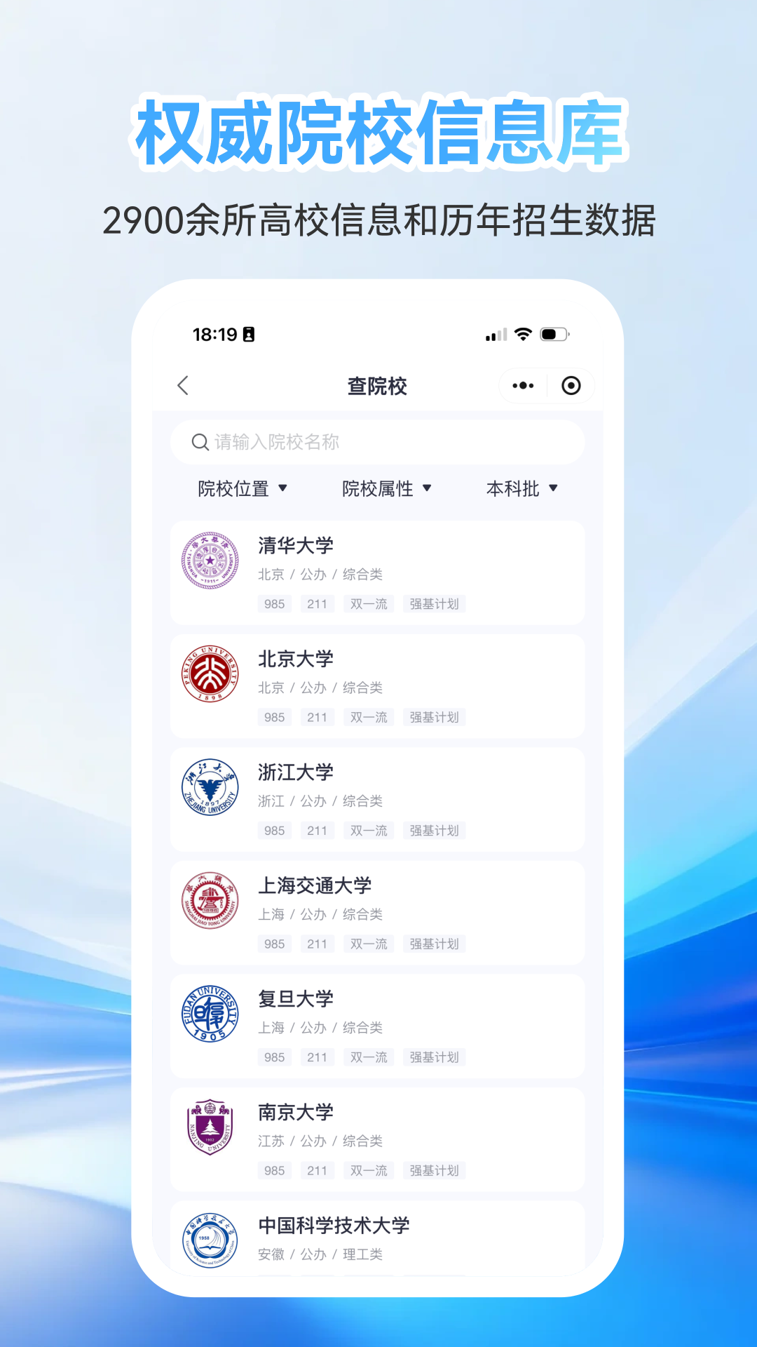 CEP志愿专家