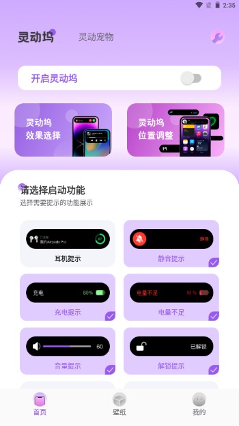 计划之家 计划之家