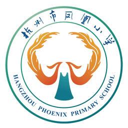 凤凰小学
