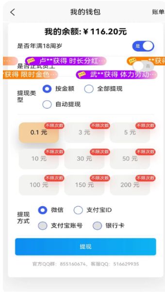 兼职养猫赚钱 v1.3.3 安卓版