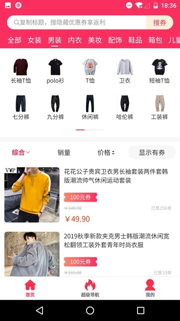 掌上喵 掌上喵
