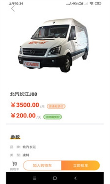 八匹马新能源 八匹马新能源