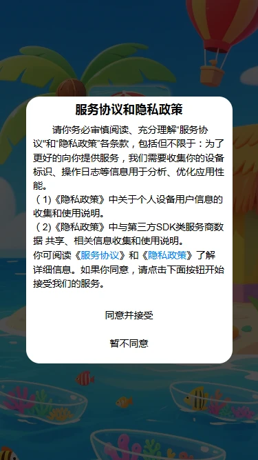 智玩夏