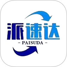 派速达家庭维修师傅版