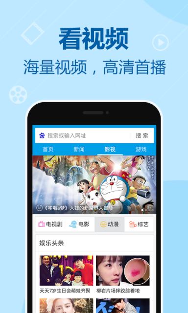 网址导航 网址导航