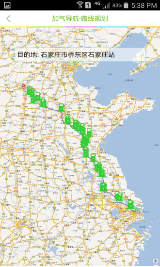 附近lng加气导航软件