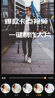 尚影视频编辑 尚影视频编辑
