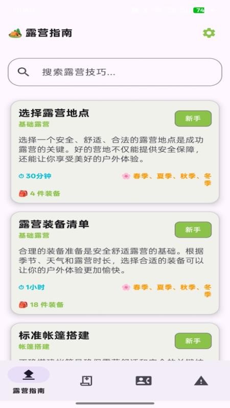 东方M讯
