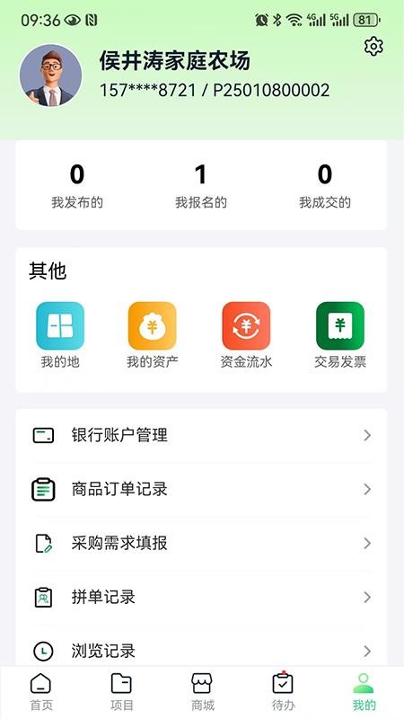 阿农宝 阿农宝