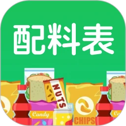 成分配料表查询1.0.4