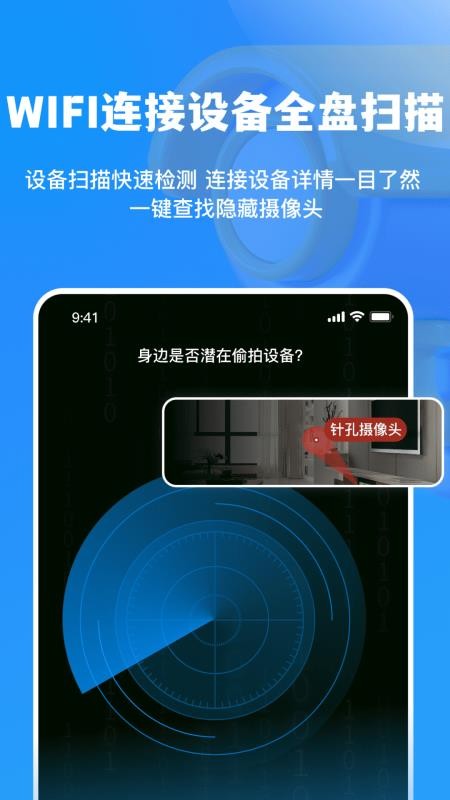 智能遥控家用掌上助手 智能遥控家用掌上助手