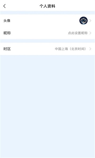 阿兰图灵手机版