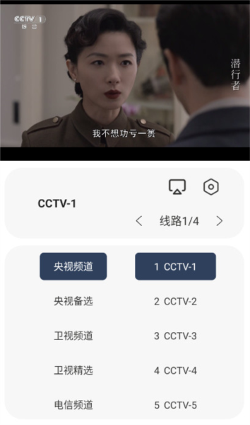 追剧4k宝藏app 最新版v6.0.1