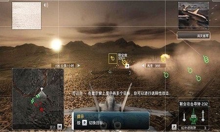 鹰击长空 鹰击长空