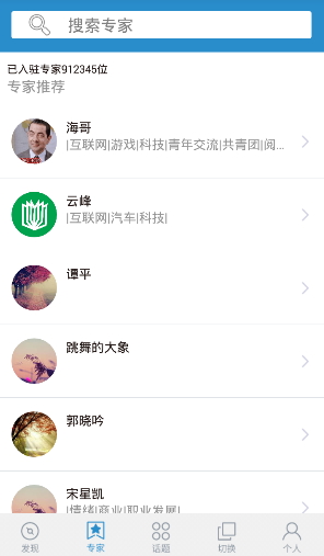 青年之声