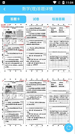 达美嘉教育 最新安卓版v10.6.1