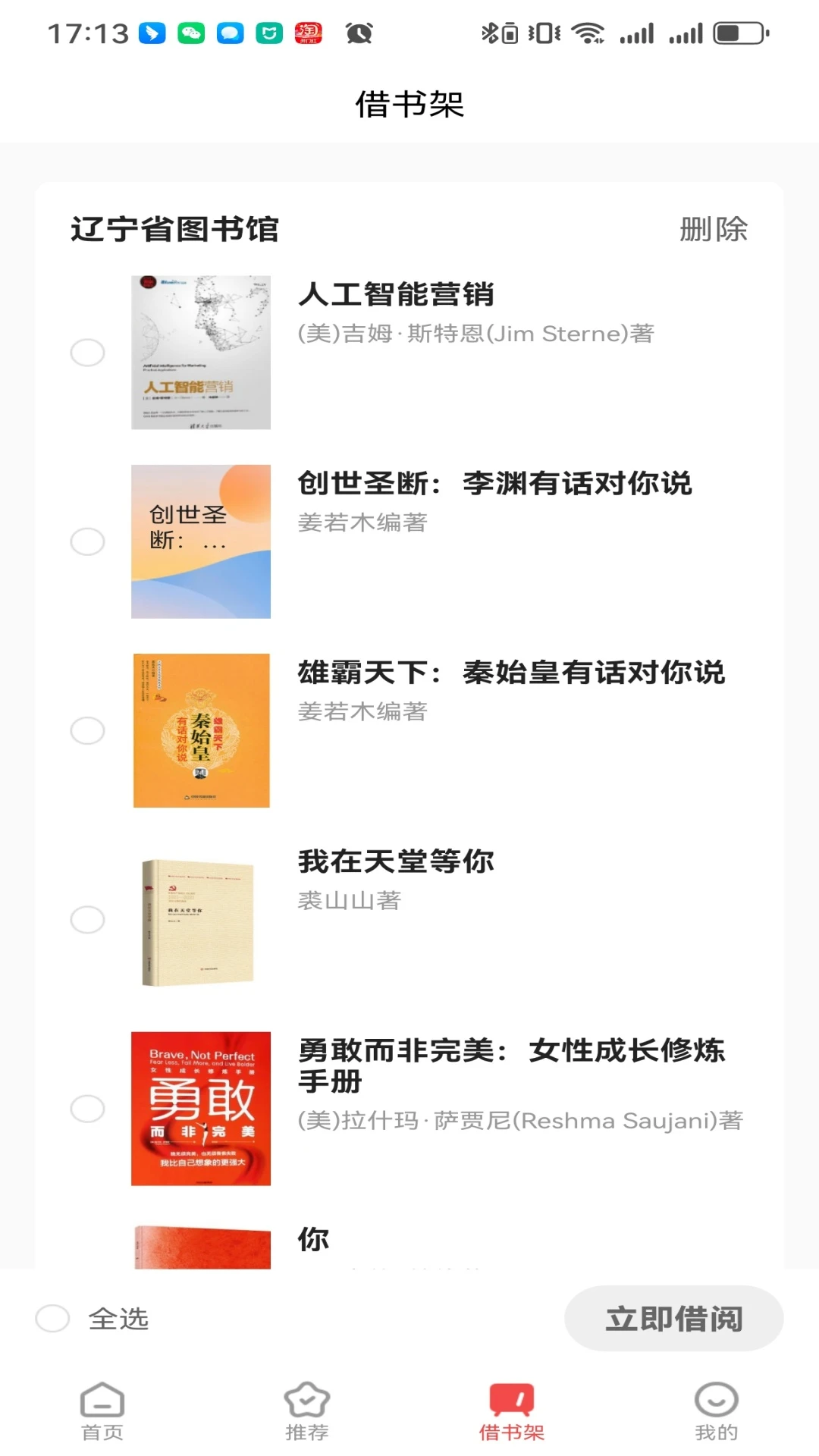 万卷府抵