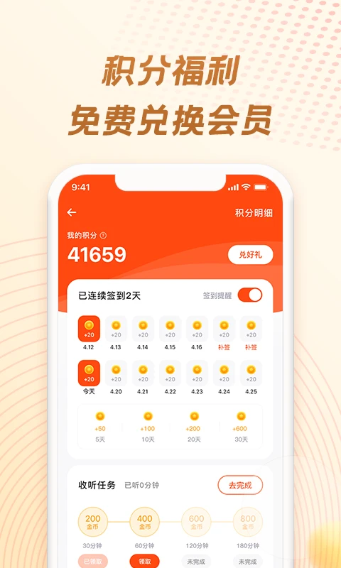 耳海