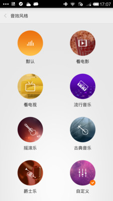 小米音响
