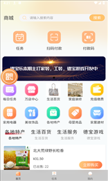 德宝乐