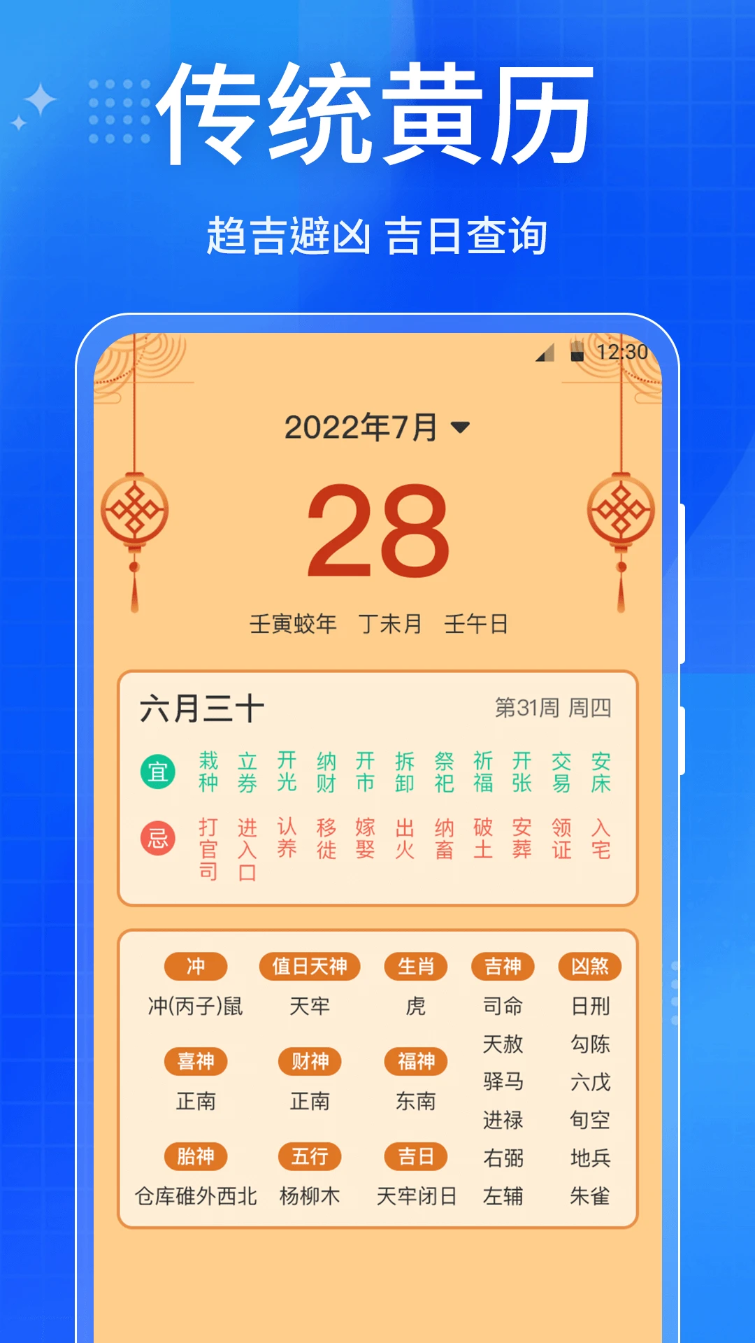 放大镜Mirror