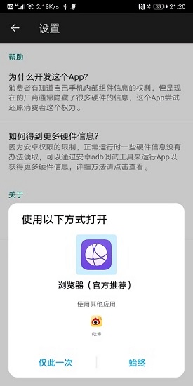 隐秘参数最新版