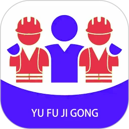予赋技工