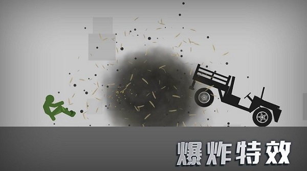3D模拟野外生存