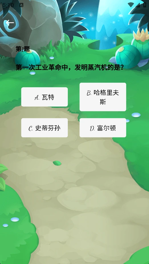 瞬视阁