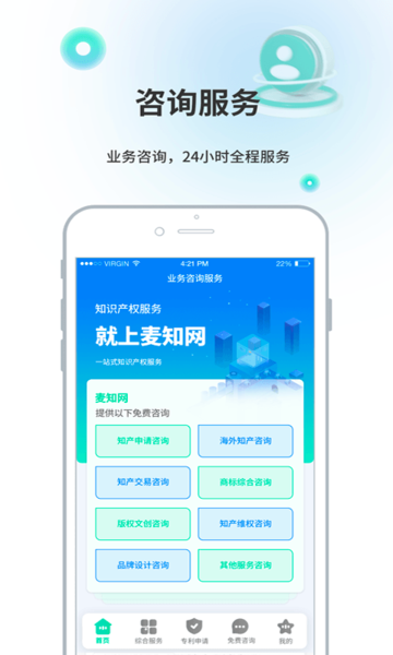 麦知专利申请