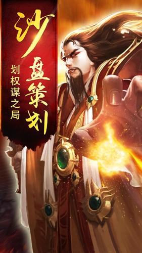 一统千军