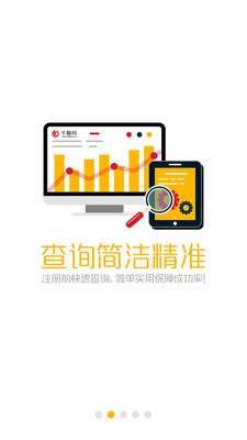 千慧网