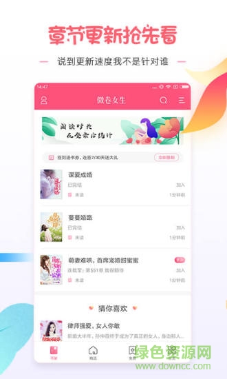 爱看小说大全