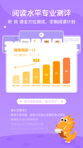 ABC learning手机版 ABC learning手机版