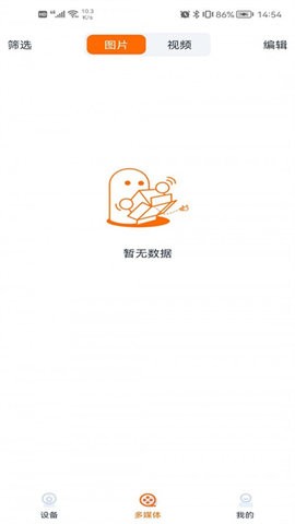 Lecoo电话手表app官方版
